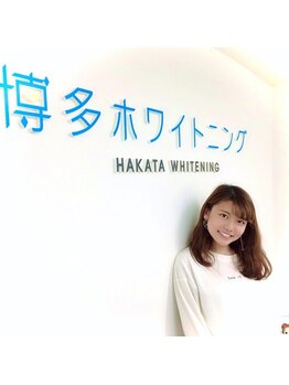 博多ホワイトニング福岡 博多駅前店/ときめく笑顔へ