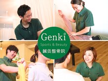 ゲンキ鍼灸整骨院 かどの(Genki鍼灸整骨院)の雰囲気（施術と運動ができるスペースで自分に合ったメニューができる！）