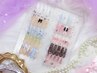 【人気No.1】初回オフ無料☆キラキラ定額スタンダードコース¥7980