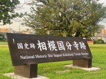 ル シエル(Le Ciel)/サロンから徒歩で国指定の史跡