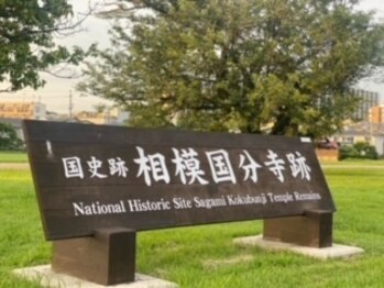 ル シエル(Le Ciel)/サロンから徒歩で国指定の史跡