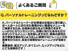 ホーミーズ(HOMIES)/【よくあるご質問】