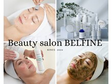 ベルフィーヌ(BELFINE)