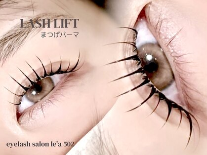 レア(le'a 502)の写真