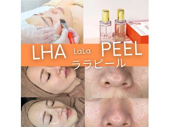 フェリース鍼灸院