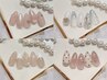 《HAND》華やかなお手元に♪ラグジュアリーコース　