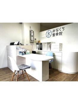 接骨院・整骨院で施術を受けたい