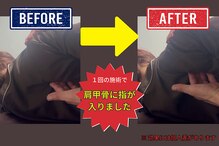 スプライト整体院(spright整体院)