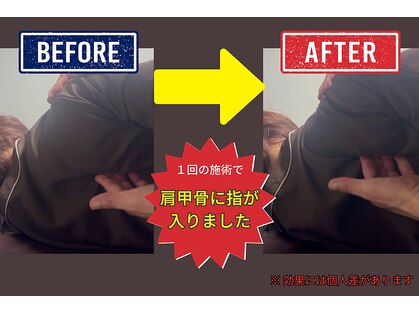 スプライト整体院(spright整体院)の写真