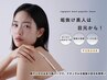 【新規・平日13時以降限定】まつ毛パーマ+美眉WAXお得セット ¥7500→¥6500