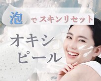 VS28スキンケアスタジオ バリイン 池袋(BALI IN)