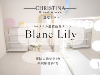 ブランリリー(Blanc Lily)
