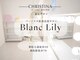ブランリリー(Blanc Lily)の写真