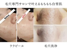 エターナル(Eternal)