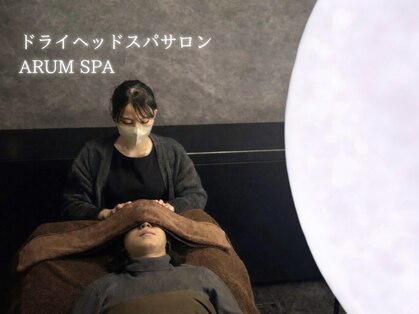 アルムスパ 姫路(ARUM SPA)の写真