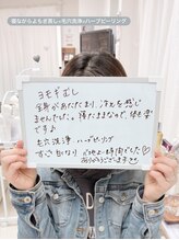 スマイル(SMILE)/寝ながらよもぎ蒸し