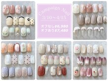 ネイルアンドアイ リリー 住道店(Lily)の雰囲気（全席半個室/タブレットで動画鑑賞可能♪カラー150色以上有り♪）