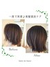 【首肩スマホ疲れ・頭皮ケア】プラズマヘッド+ネックデコルテマッサージ40分