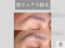 ビューティーアンドボディメイクBB シャオ西尾店/眉を整えて清潔感アップ◎