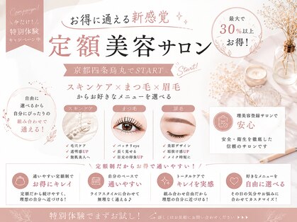 カリーナ 四条烏丸店(CARINA)の写真