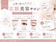 カリーナ 四条烏丸店(CARINA)の写真