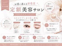 カリーナ 四条烏丸(CARINA)