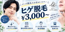 セラヴィ 吉祥寺店