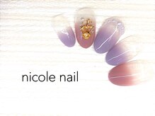 ニコルネイル(nicole nail)/H1235　rose 
