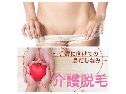 ティアレ(Tiare)の写真