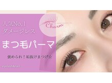 チャーム 守山店/人気No.1☆まつ毛パーマ