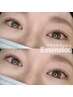 【EYE LASH】フラットラッシュ100本