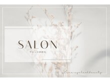 リュクス アイラッシュ アンド ビューティー 横浜店(Luxe eyelash & beauty)/サロンの雰囲気はこちら