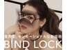 【LED込】とれにくい！濃い★断トツ人気!NO.1 新技法バインドロック 100束