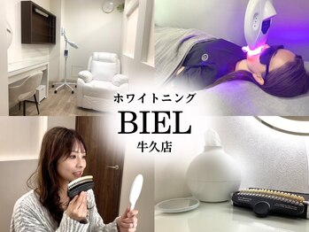 ビエル 牛久店(BIEL)