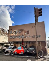 シェリ ジュール(CHERI JOUR)/駐車スペース