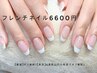 手元が映える！人気のフレンチネイル♪