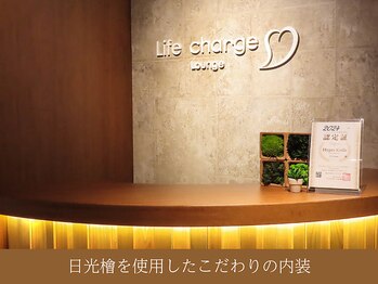 ライフチャージ(Life Charge)/日光檜を使用したこだわりの内装