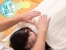 【６～８月夏限定の特別価格☆】肩こりor腰痛改善《部分整体》30分￥5,000→