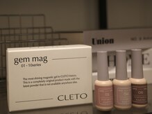 シアン(cyan.)の雰囲気（トレンドの垢抜けcolor / 人気ブランドのgel多数 / ワンカラー）
