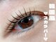 ナチュリー(Natully)の写真