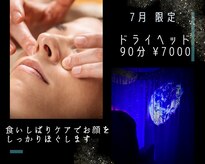 アリエス 岐阜