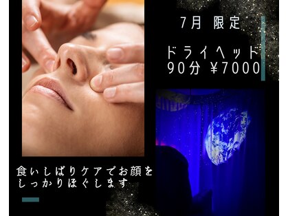 アリエス 岐阜の写真