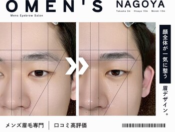 オーメンズ 名古屋高岳本店