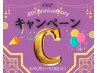 【肌荒れ・敏感・ダメージ】韓国☆ＣICAエクソピール40分☆￥11000→8800