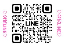 グラシア 倉敷店(Gracia)/お得な情報もお届け！公式LINE