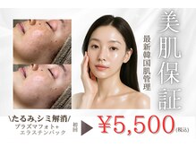 グロッシー(glossy)