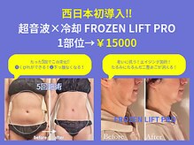 ゲットレディー 本店(GetLady)