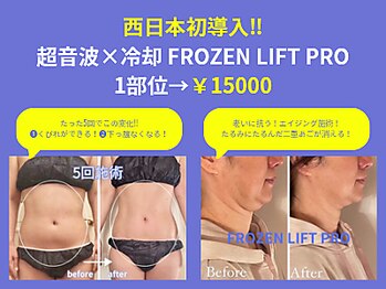 ゲットレディー 本店(GetLady)