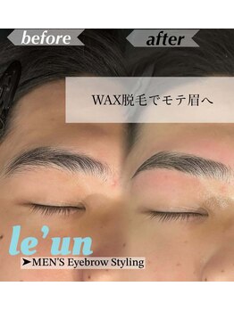 ルアン 六本木店/