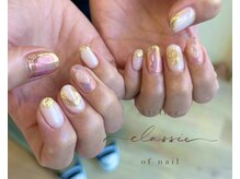 アトリエ クラシック(atelier classic)